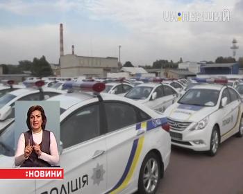 Відсьогодні нова поліція запрацювала в міжнародному аеропорту Бориспіль