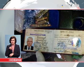 Столичні правоохоронці виявили цілий арсенал і пістолет Михайла Чечетова поміж іншого