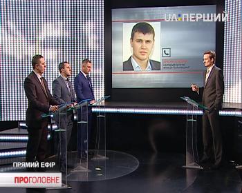 Відставка Шокіна, звільнення Сакварелідзе та заява Тимошенко