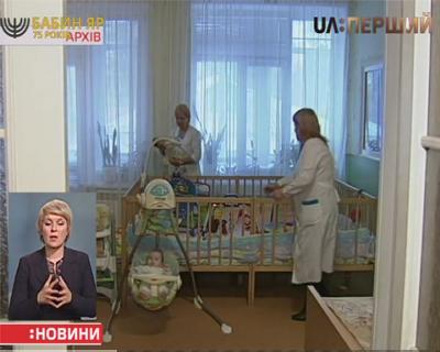 В Україні збільшується кількість охочих всиновлювати 