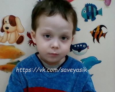 Допоможіть врятувати життя 5-річного Ярослава Сливіна