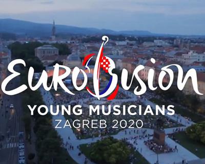 Припинено відбір учасника на Євробачення юних музикантів-2020