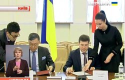 Японія виділила понад 8 млн доларів на відновлення Донбасу та обладнання для українських лікарень