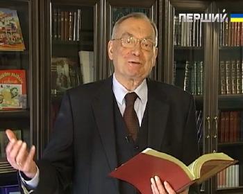 Григорій Комендант, президент Українського біблійного товариства