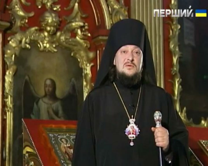 Єпископ Герман, Українська Автокефальна Православна Церква