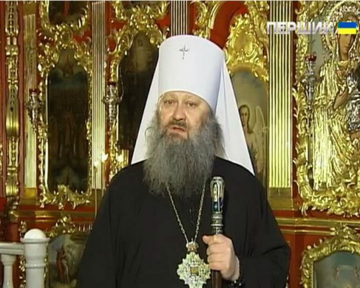 Митрополит Павло, намісник Києво-Печерської Лаври УПЦ
