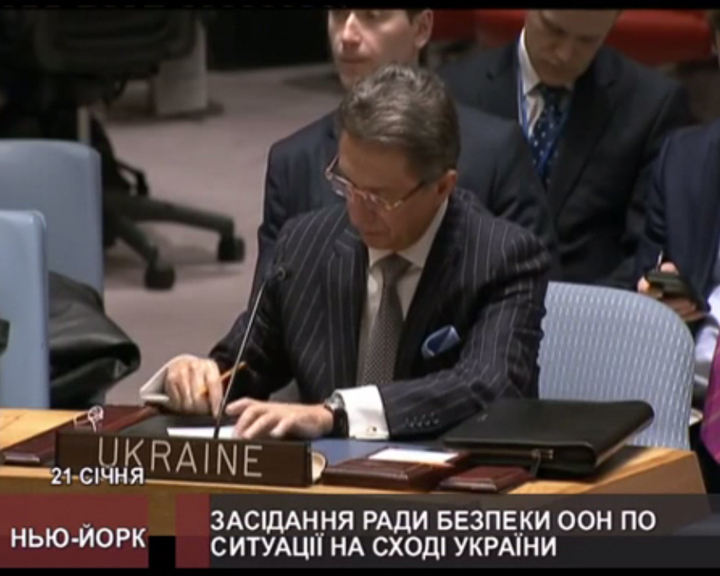 Засідання Ради безпеки ООН щодо ситуації в Україні