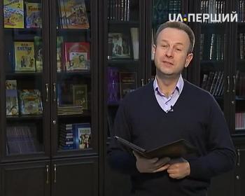 Валерій Антонюк, голова Всеукраїнського союзу церков євангельських християн-баптистів