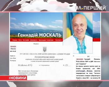 Частину пропускних пунктів на Луганщині закриють з 1 травня