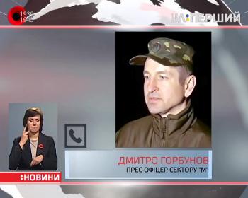Бойовики вночі та зранку обстрілювали позиції українських військових у Широкиному