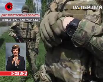 Силовики Дніпропетровщини не дали ввезти в регіон арсенал зброї із зони АТО