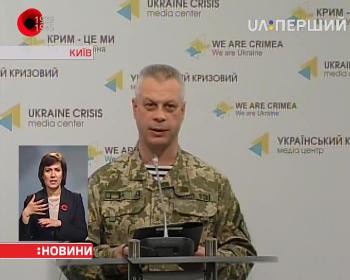 За минулу добу у зоні АТО ніхто з українських військових не загинув