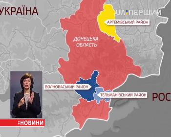 Парламент збільшив територію Маріуполя та змінив межі трьох районів Донецької області