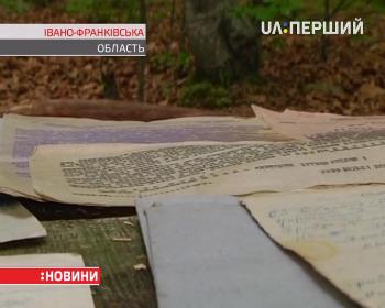 На Івано-Франківщині знайшли архів вояків УПА