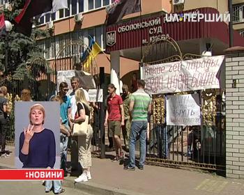 У Києві відбувся суд над противниками маршу рівності