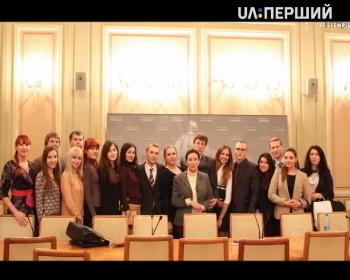 Програма стажування у Верховній Раді України