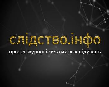 Таємниці головних спецслужбістів країни та оборудки Укроборонпрому