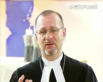 Єпископ Серге Машевські, предстоятель Німецької євангелічно-лютеранської церкви України