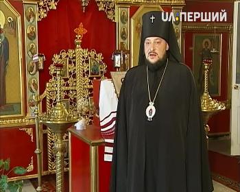 Архієпископ Герман, Українська автокефальна православна церква