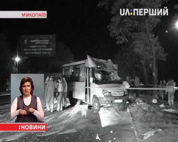 У Миколаєві вантажівка зіткнулась із маршруткою