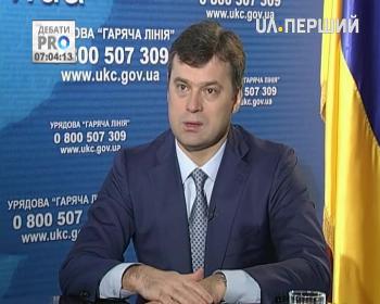 Робота податкової системи України