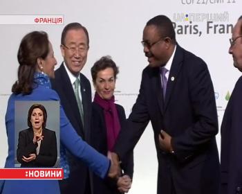 У Франції розпочався кліматичний саміт під егідою ООН