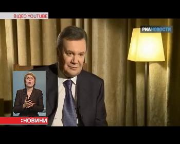 Екс-президент Віктор Янукович сподівається повернутися в політику
