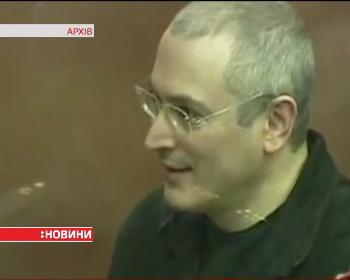 Михайла Ходорковського запросили на допит
