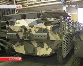 В Укроборонпромі планують створювати нові бойові машини та безпілотники