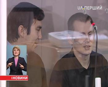 Військовослужбовці ГРУ Єрофєєв та Александров залишаться під вартою ще два місяці