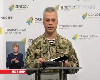 Обстріли машин місії ОБСЄ в Мар’їнці мали скомпрометувати українських військових