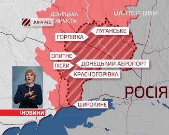За минулу добу на Донбасі загиблих і поранених серед українських військових немає