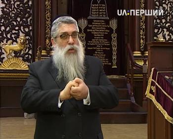 Яків Дов Блайх, головний рабин м. Києва та України