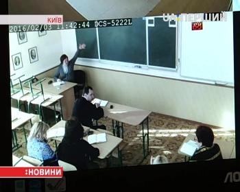 Батьки столичних школярів пропонують встановити камери відеоспостереження у класах