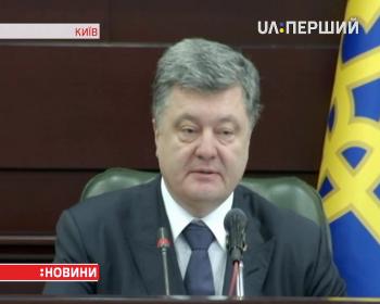 Петро Порошенко наголосив, що не допустить федералізації