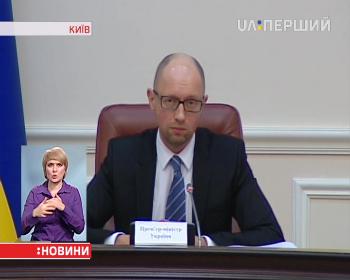 Яценюк вважає, що відставка Кабміну і його міністрів зараз буде 