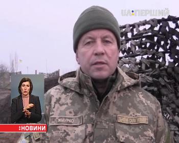 Двох українських бійців поранено в зоні АТО за минулу добу