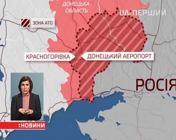 Розвідка повідомляє про загибель 4 військових Збройних сил Росії в зоні АТО