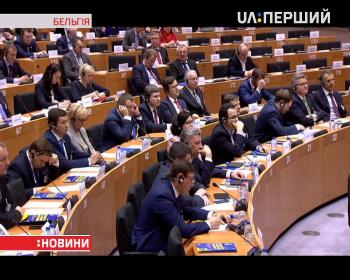 Український тиждень у Європарламенті