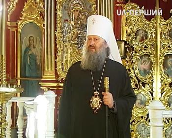Митрополит Павел, намісник Києво-Печерської лаври УПЦ