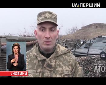 П’ятьох українських бійців поранено в Авдіївці, ще одного – біля Новотроїцького