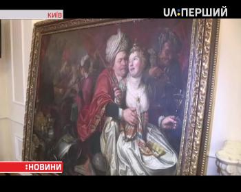 Слідчі СБУ знайшли 4 картини, вкрадені з голландського музею