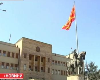 У Македонії пройдуть дострокові вибори в парламент