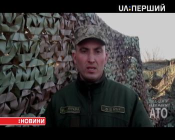 За минулу добу на Донбасі загинув один український військовий