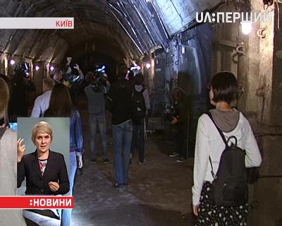 Уже 25 років станція київського метро 