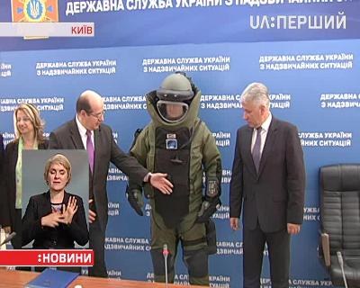 Піротехніки ДСНС України отримають нові вибухозахисні костюми та металодетектори