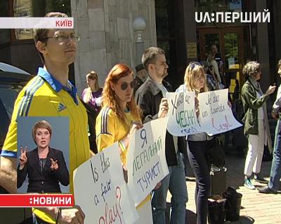 Українські вболівальники пікетували посольство Франції