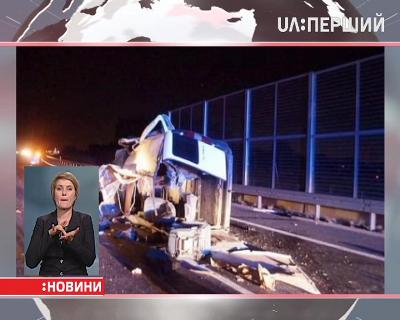 У Польщі розбилося авто з українськими номерами