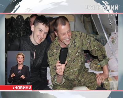 Надія Савченко сьогодні вночі побувала в зоні АТО