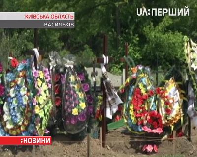 Водій, який збив двох дітей у Василькові, пробуде за ґратами до суду